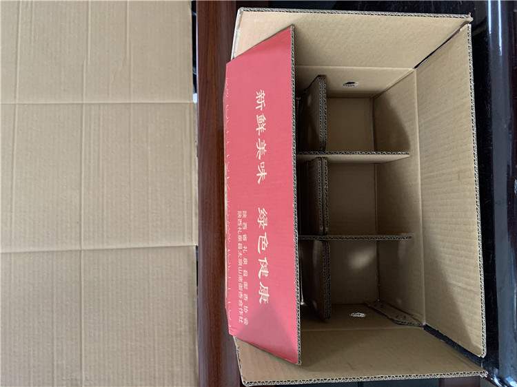 纸箱厂家