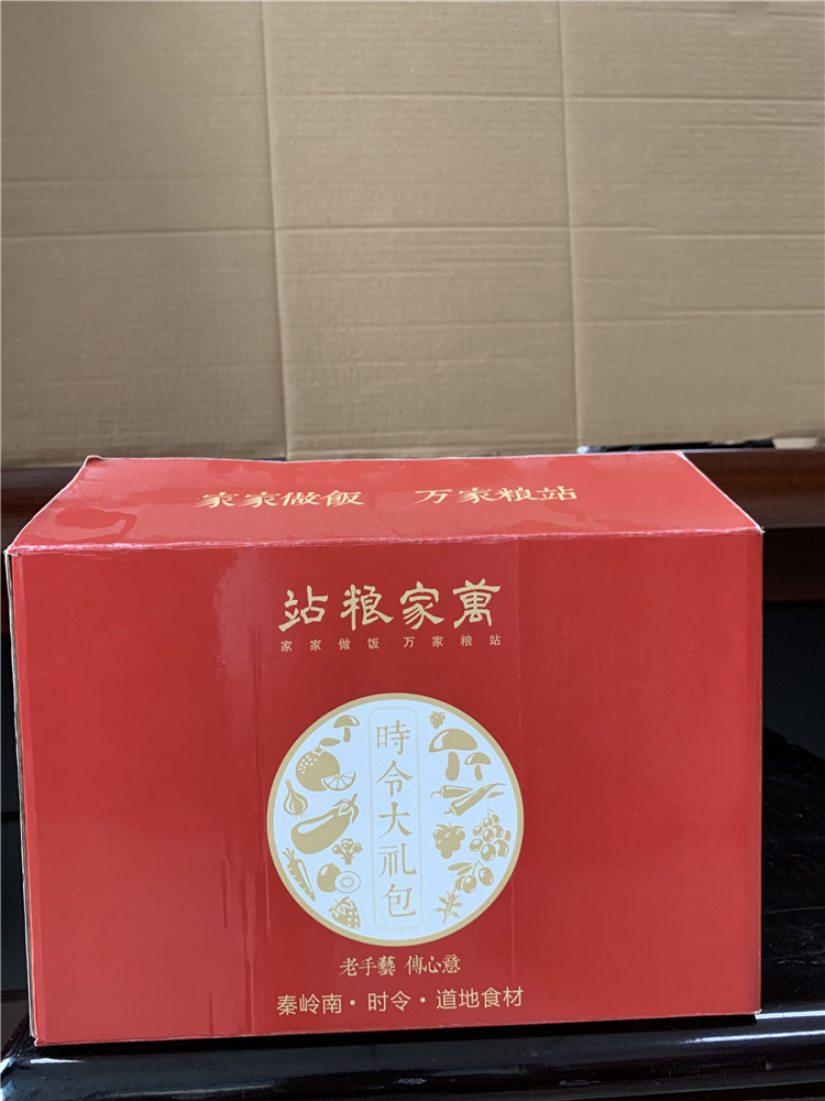 纸箱厂家