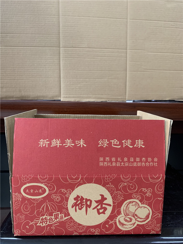 纸箱厂家