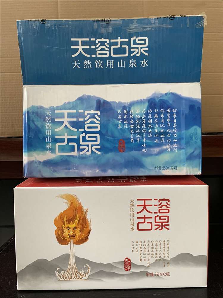 西安彩印纸箱