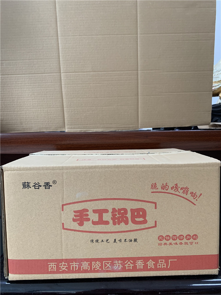 纸箱厂家