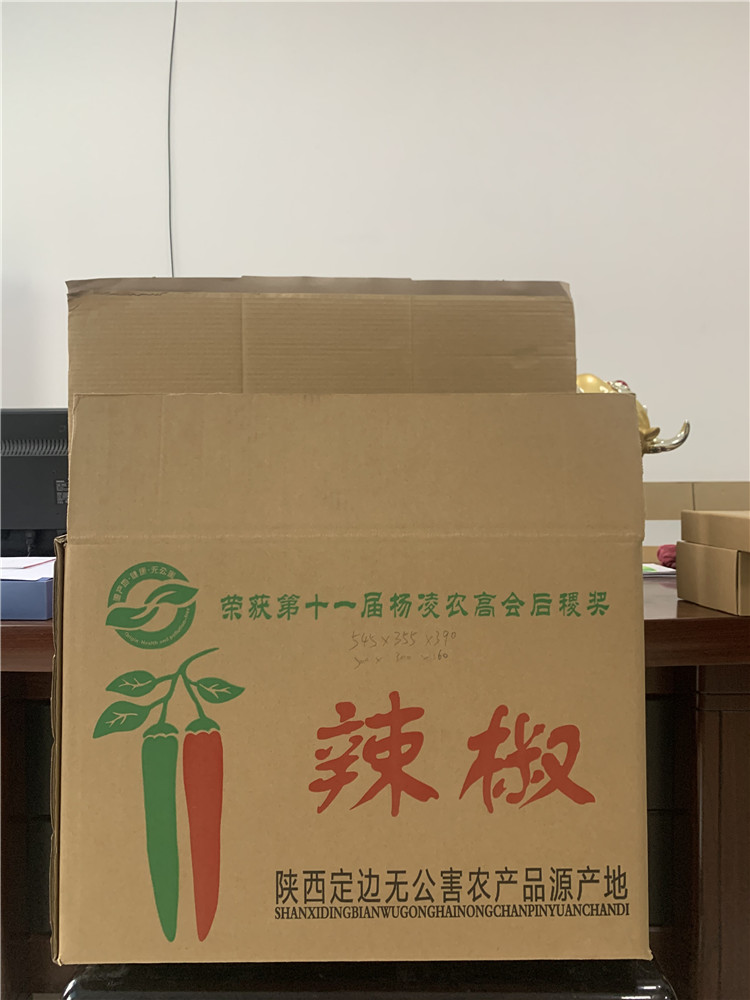 彩印纸箱定制