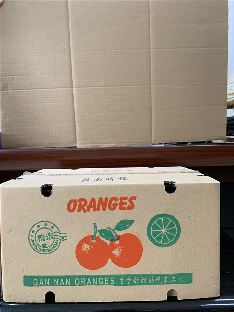 陕西瓦楞纸箱
