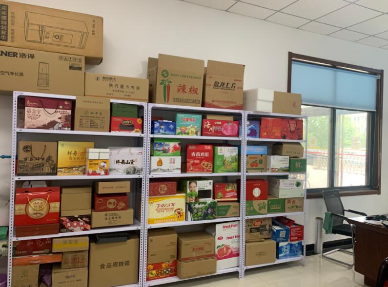 企业风采展示