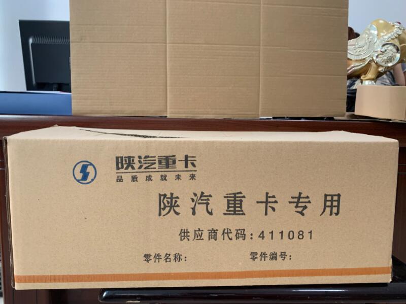 陕汽供应商
