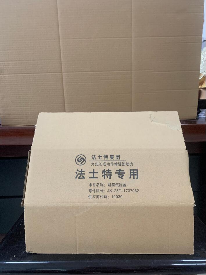 法士特专用（副箱气缸盖）