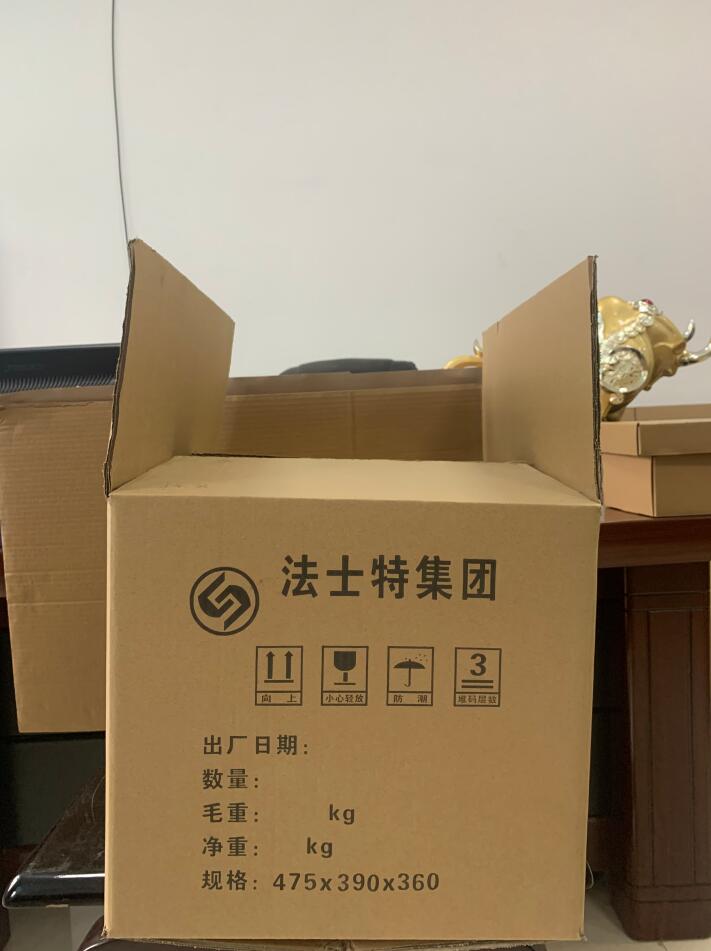 法士特专用