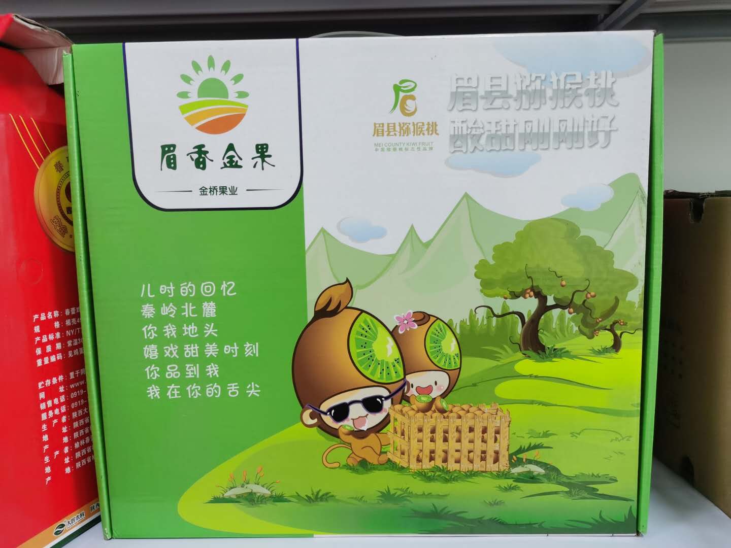 陕西纸箱批发