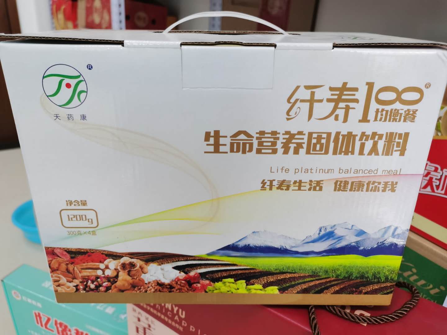 西安纸箱