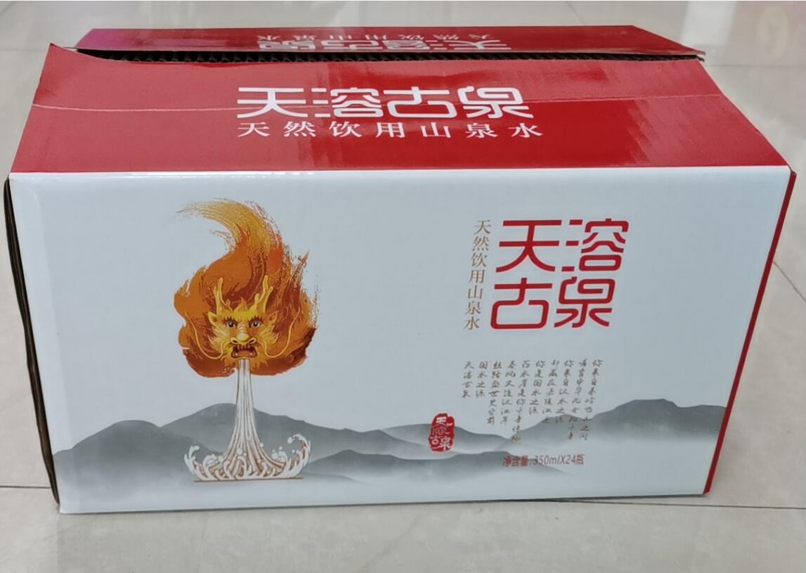 纸箱厂家